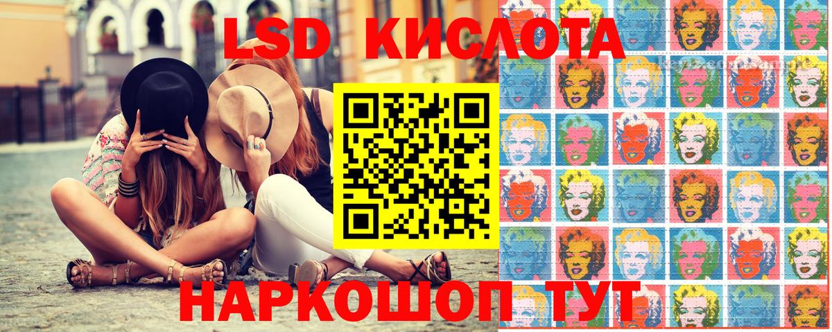 Марки 25I-NBOMe 1500мкг Сорочинск
