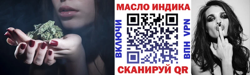 Дистиллят ТГК вейп  где найти   Сорочинск 